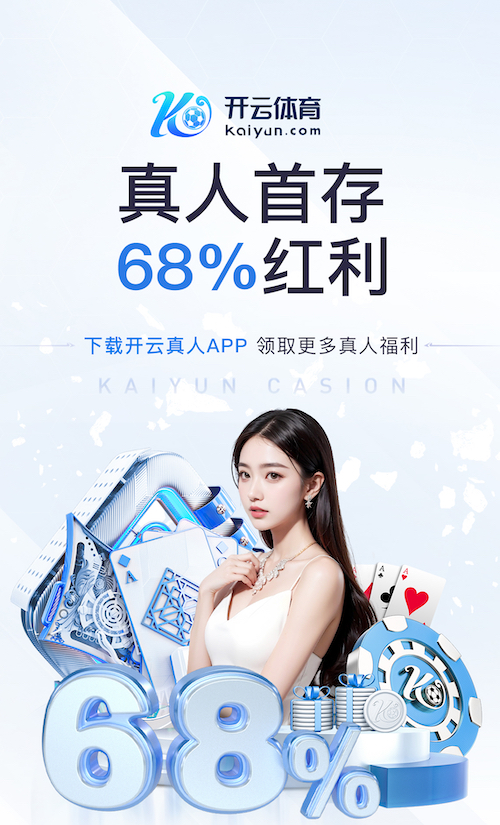 2026世界杯官网 小篮球必备器材
