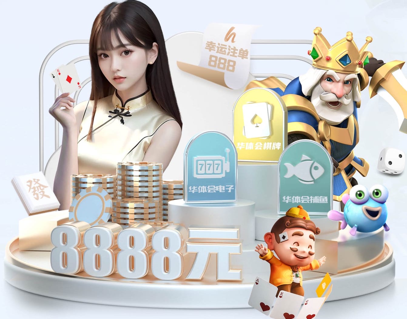 世界杯投彩 室内连体双杠健身器材有哪些